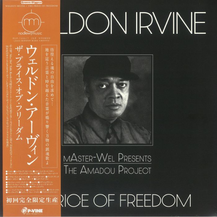 IRVINE, Weldon - Amadou Project: The Price Of Freedom vinyl sleeve