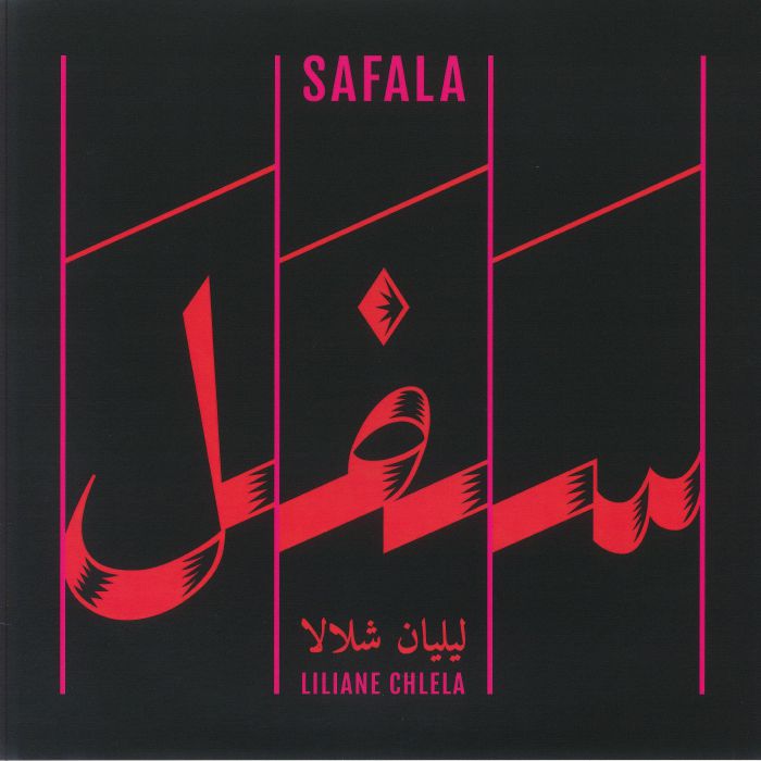 CHLELA, Liliane - Safala vinyl sleeve