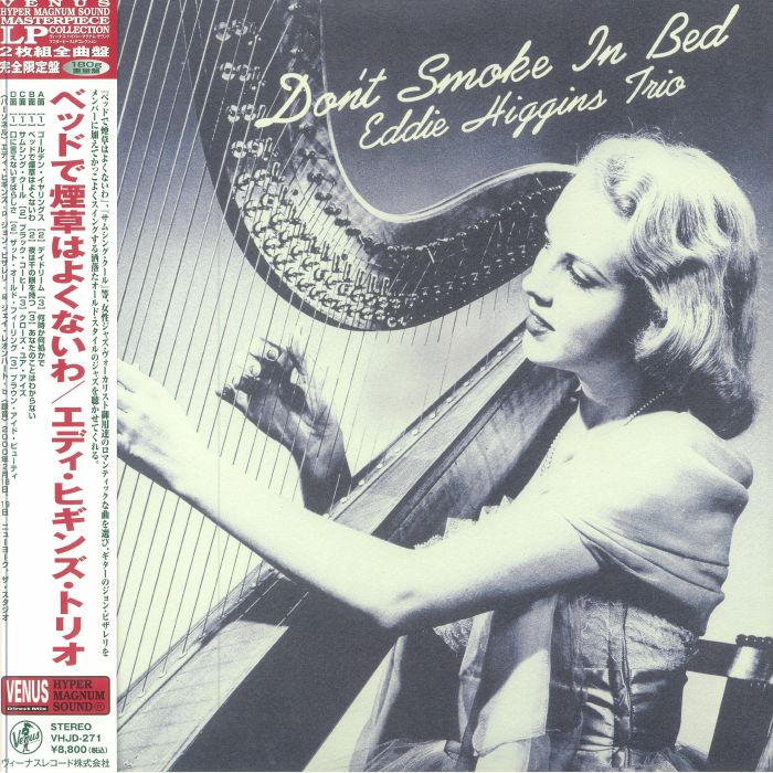 EDDIE HIGGINS TRIO - Don't Smoke In Bed (reissue) vinyl sleeve