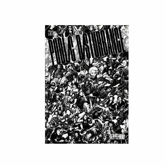 MIKI, Teppei - Public Disturbance by Teppei Miki vinyl sleeve